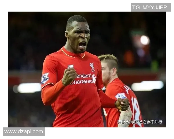 重磅转会！利物浦或将登陆新东家