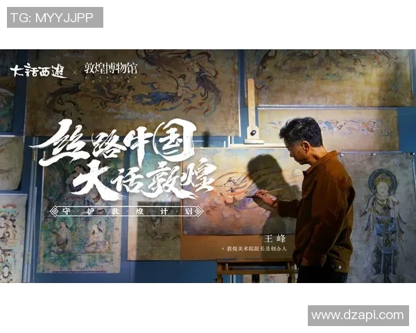 中国国家足球队全新队服发布 灵感源自敦煌壁画艺术 魅力传承与现代碰撞